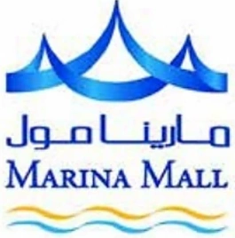 Marina Mall