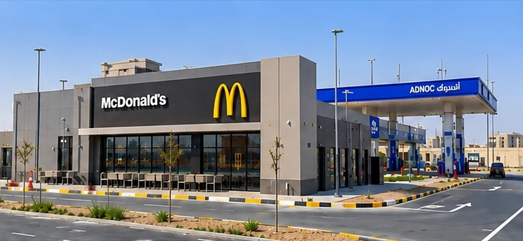 مشروع ماكدونالدز